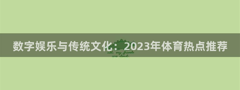 so米足球直播吧