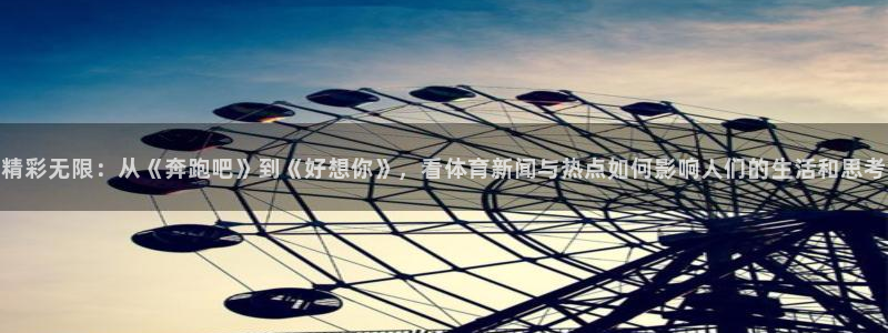 新闻图片